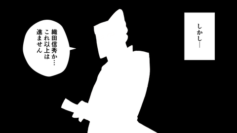 079織田信秀_040