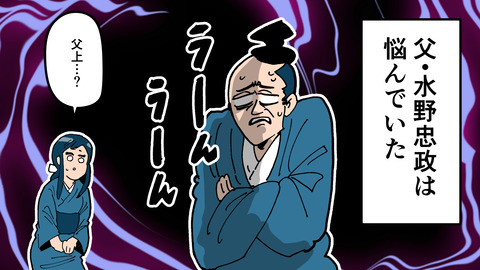 144於大の方_007