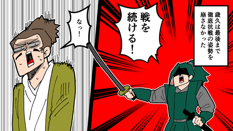 068島津歳久_039