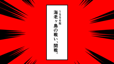 000★小田氏治_055