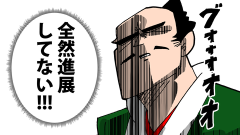 091佐久間信盛_041