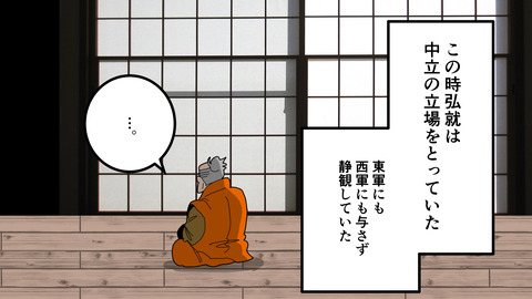 250日根野弘就_068