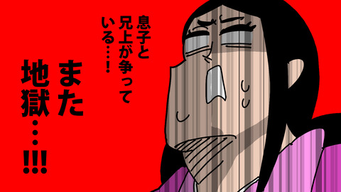 253義姫_059