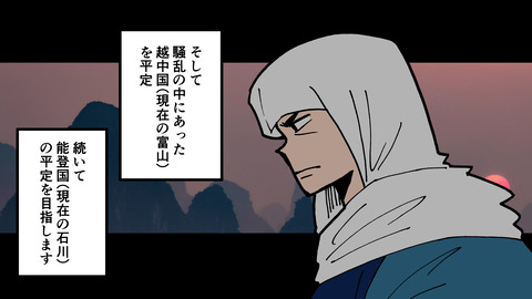 030上杉謙信（後編）_033