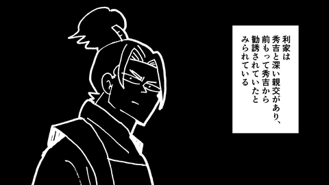 089佐久間盛政_037