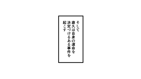 068島津歳久_042