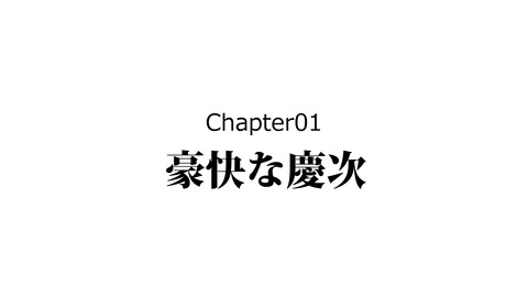 044前田慶次_004