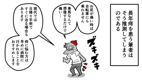 090穴山信君_058