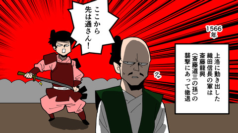 020足利義昭_019