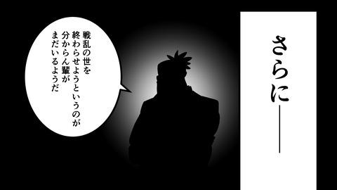 000★小田氏治_178