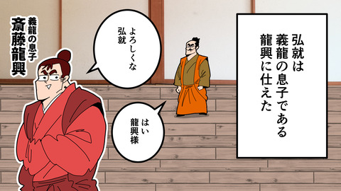 250日根野弘就_020