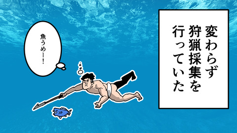 227沖縄の戦国まとめ_013