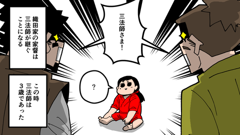 085三法師_017