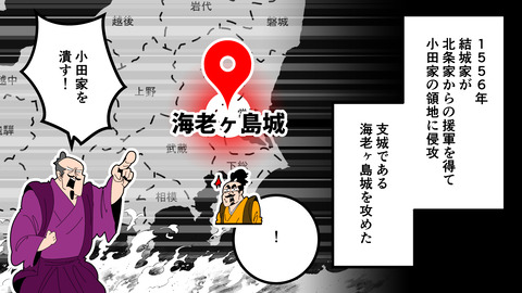 000★小田氏治_053