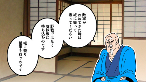 000★小田氏治_160