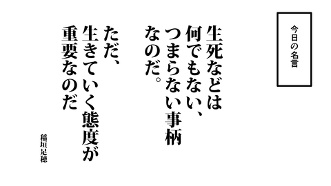 089佐久間盛政_058