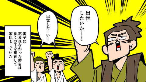 101福島正則_008