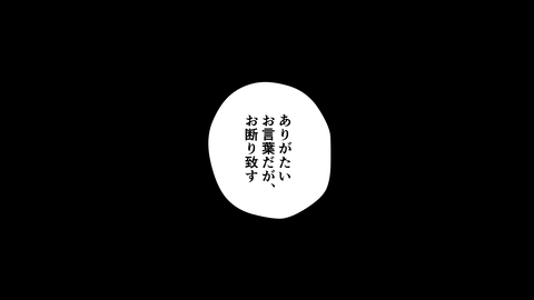 089佐久間盛政_045