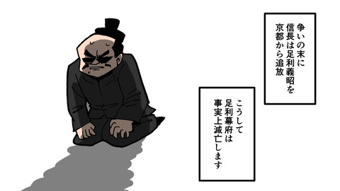 025戦国時代_033