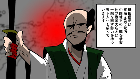 025戦国時代_034