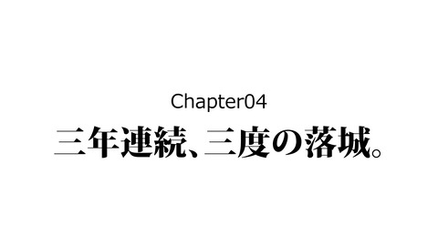 000★小田氏治_074