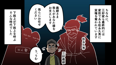 025戦国時代_021