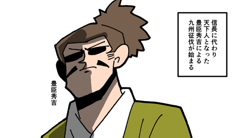 068島津歳久_027