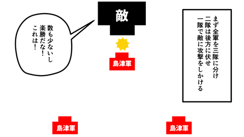067島津家久_050