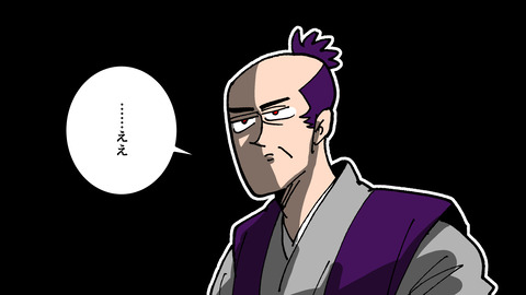 172豊臣秀吉_033