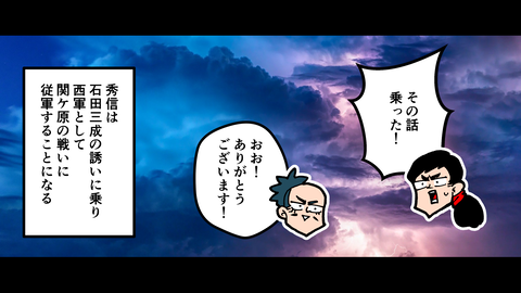 085三法師_052