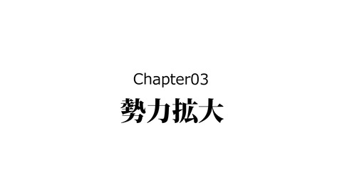 254最上義光_026