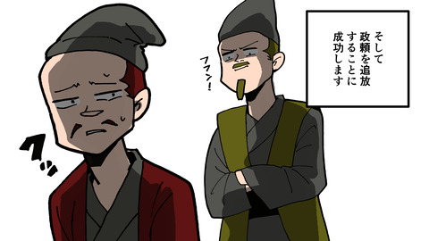001斎藤道三生涯_021