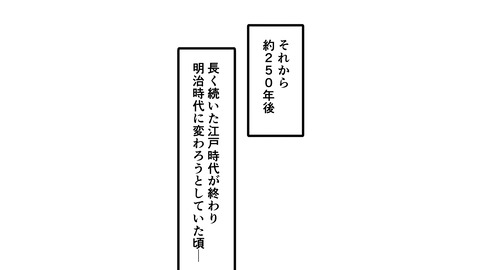 154服部半蔵のその後_049