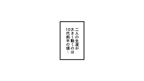 101福島正則_006