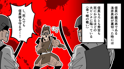 172豊臣秀吉_025