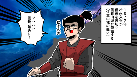 051細川藤孝_051
