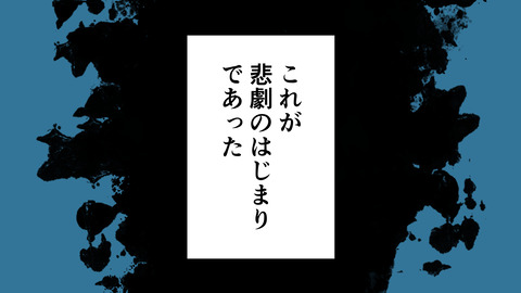 254最上義光_062
