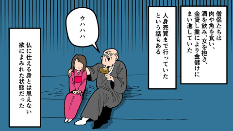 133比叡山焼き討ち_020