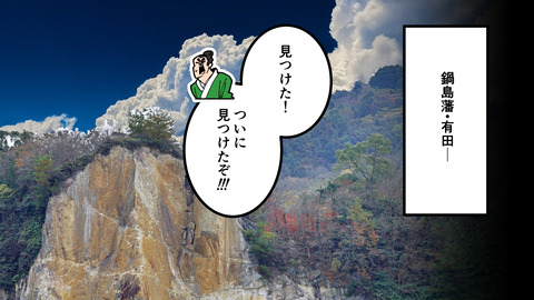 219有田焼_041