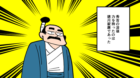 062仙石秀久_067