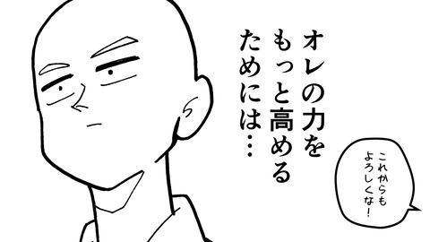 001斎藤道三生涯_023