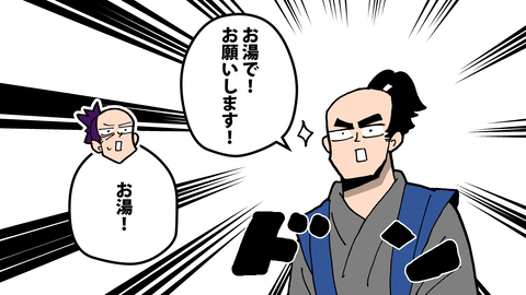 067島津家久_041