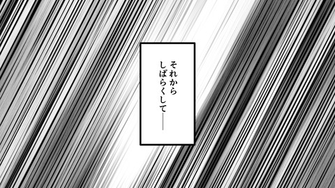 250日根野弘就_038