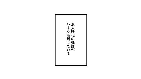 044前田慶次_036