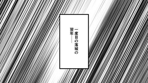 000★小田氏治_075