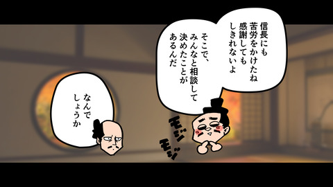 020足利義昭_034