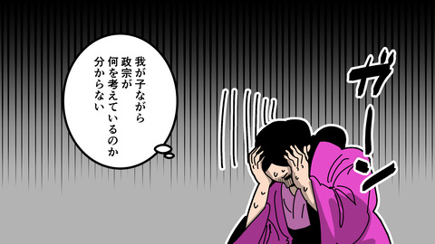 253義姫_054