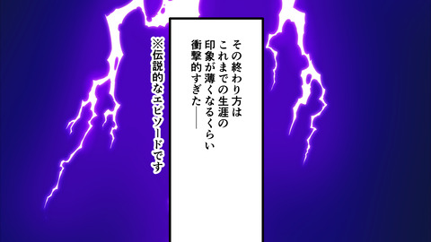 250日根野弘就_062
