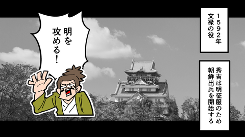 068島津歳久_048