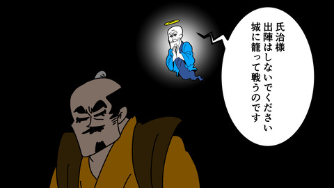 000★小田氏治_165